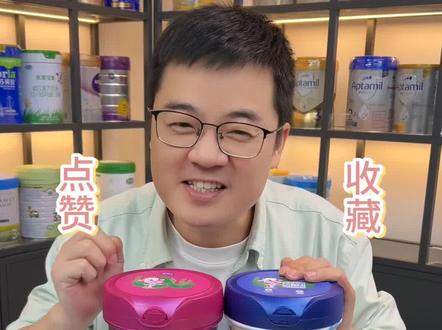 完达山系列奶粉怎么选?一次看明白! #好奶粉真不贵 #完达山奶粉 #元乳臻益 #奶粉怎么选 #新手妈妈