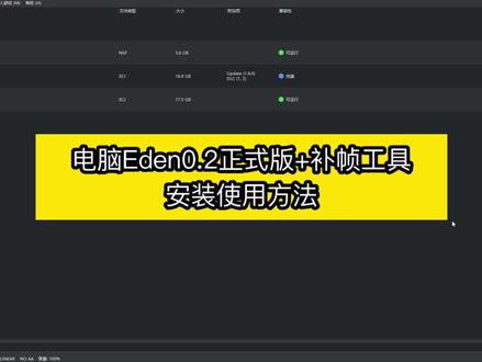 最新版switch电脑模拟器,咐置游西糖糖叩苓 #任天堂switch #电脑游戏 #主机游戏