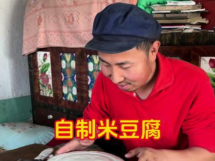 #抖音商城 #记录我的农村生活 #手工制作 #怀旧美好时光 大米也能做豆腐