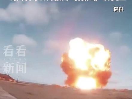 俄罗斯终止与日本的消减核武器协议 #俄罗斯 #日本 #核武器