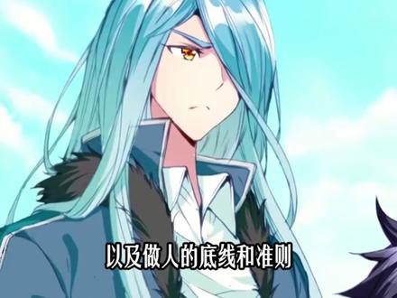 舞长空:用破碎一生,托举徒弟封神 #斗罗大陆3龙王传说 #斗罗大陆 #动漫解说 #动漫杂谈 #舞长空
