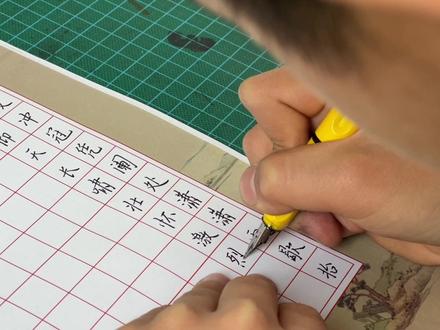 选个五言七言诗不好吗?选90多个字的满江红#少儿硬笔书法 #规范字书写 #写字是一种生活 #满江红