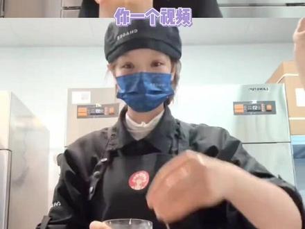 好好遵守的店真的是无妄之灾#霸王茶姬#离谱#奶茶#卫生
