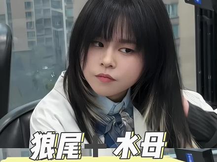 方圆脸的女生也可以很酷。#层次感发型 #狼尾鲻鱼头 #水母头