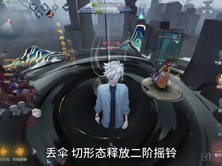 所有人,感受放狗宿伞!
#第五人格 #今天第五人格了吗
