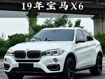 选择宝马X6一定都是不愿意将就的一类人吧、偏爱即真理~#宝马 #宝马x6 #x6 #宝马x6轿跑 #轿跑suv @抖音作者助手 @抖音小助手 @阿祖(小公里)红蚂蚁