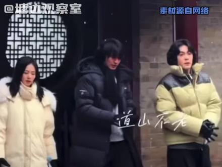 #白鹿人缘到底有多好 白鹿和朋友们一起去大孤山转树祈福了#白鹿#曾舜晞#孟子义#王星越