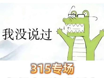 鬼灭之刃的经典谣言,鳄鱼画画不打草稿?
#鬼灭之刃 #灶门炭治郎 #炭十郎 #吾峠呼世晴 #鳄鱼老师