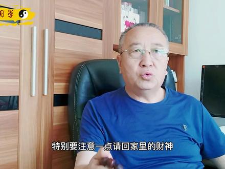 怎样摆放财神,这些基本常识你知道吗?