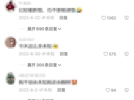 IP属地显示未知,是怎么回事? #ip属地未知 #涨知识啦 #网络安全 @深圳网警