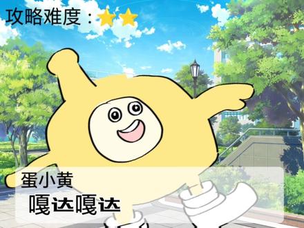 上期给又我屏了 所以改了下重发💔#meme#蛋小黄#东北雨姐