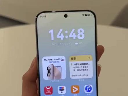 #华为手机 华为Pura80拍照小技巧来啦