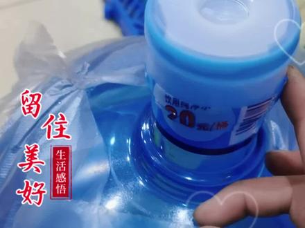 经常碰到不会打开桶装水盖子的姐姐们。
今天来教大家如何正确打开#桶装水 ?