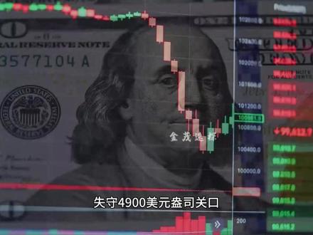 凌晨最新消息#黄金 #白银 #国际 #热点