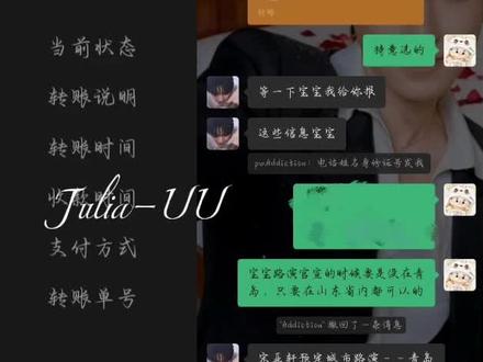 刷到就是有票🎫 #宋亚轩#你好吗#路演