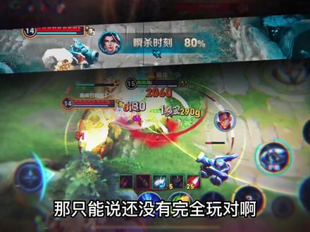 赵怀真进阶教学#赵怀真 #教学