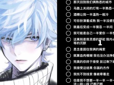 差点断气的一首歌 #一半一半 #翻唱 #无声卡唱歌