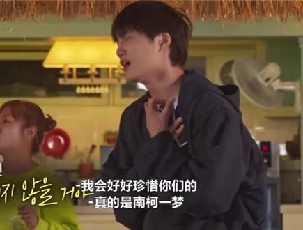 高能预警哈哈哈哈哈哈#李昇基 #殷志源 #朴娜莱 #曹宝儿 #金希澈 #金钟仁 #我在抖音看综艺 太搞笑了!这段真的是综艺之神护体!!!#虚拟货币争霸战