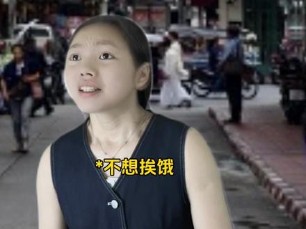 愿天下无拐:
