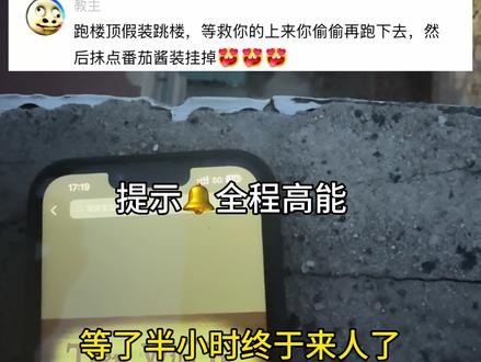 你敢评论我就敢干!#挑战