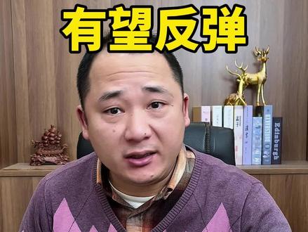 节后的#甲醇 还有机会吗?#期货知识 #期货分析 #知识分享 #干货分享