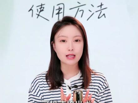 泉意发光水使用方法来啦!姐妹们快用起来吧!#泉意护肤 #发光水