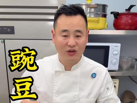 豌豆炒鸡蛋详细制作方法 新鲜豌豆炒鸡蛋,香甜爽口又好吃,做少了都不够吃的。#豌豆鸡蛋的做法#美食教程#家常菜
