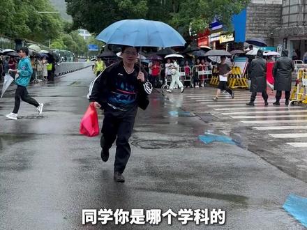 物理考完心态稳了!考生纷纷直言物理题目简单“希望能把数学缺的分补回来”#全抖音为2026高考加油 #每个人都是高考守护者 #直击第一线
