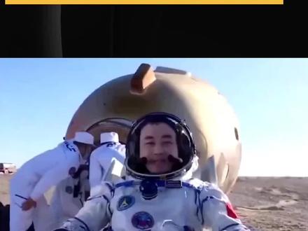 小鼠航天员已返回地球#载人航天