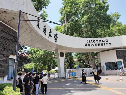 欢迎大家报考西安交通大学 #西安交通大学 #招生宣传片