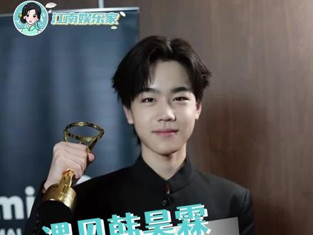 光靠演技靠实力,韩昊霖影帝幼年体已初具雏形#骄阳似我 #姜锐 #韩昊霖 #赵今麦