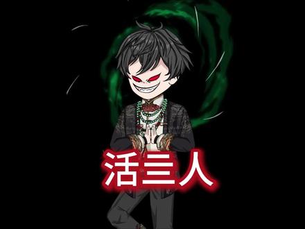 弱鸡#沙雕动画 #原创动画 #算命先生