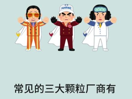 为什么有的内存条两三千,有的两三百呢?#电脑配置 #DIY电脑