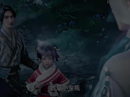 剑妈怼小宝瓶名场面 #国漫 #剑来动画 #剑来动画第二季