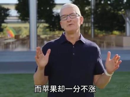 安卓手机集体涨价 为什么苹果一分不涨 一分钟带你速通 #会火 #拍机堂淘机