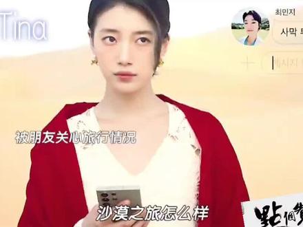 #美丽夜景太迷人 #韩剧推荐 @抖音小助手