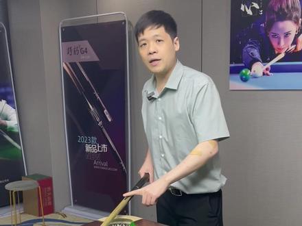 大家还有哪些疑惑? 尽管问!#邱炮谋#台球知识