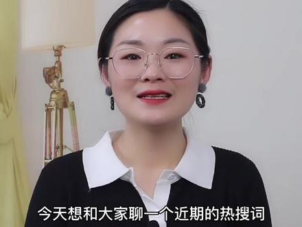 不娶也不嫁!“两头婚”你怎么看?#南通相亲 #脱单 #恋爱 #江浙沪