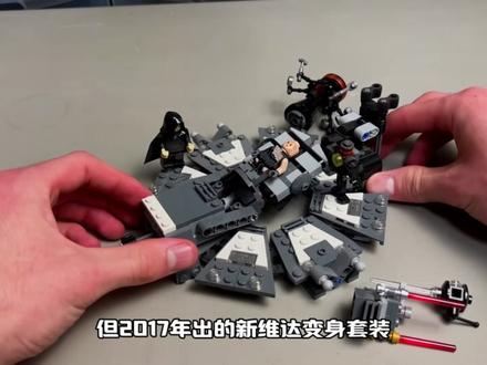 【乐高】星球大战系列套装的演变
