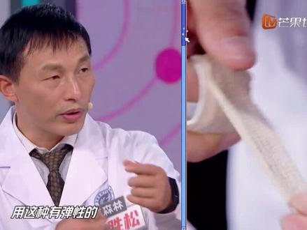 被蛇咬伤后的包扎误区!可千万不要这样做!#天天向上