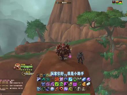 魔兽世界10.0,34格容器背包和26个材料包,满级必备 #游戏日常 #网络游戏 #一起打游戏