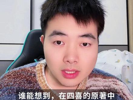 《四喜》沈明珠被送养的真相 #四喜 #童瑶 #蒋欣