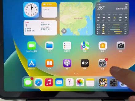 iPad mini6 和平精英卡顿优化思路