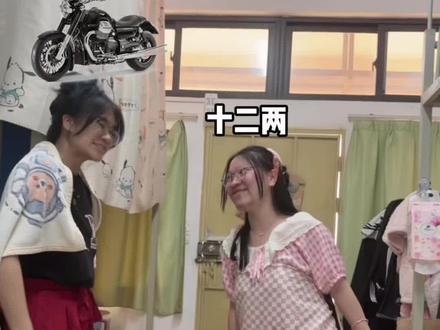 霸总摩托音 我们也来挑战 #家业 #一起手搓家业名场面#我来模仿韩东君家业摩托音#家业韩东君六两模仿大赛#抽象