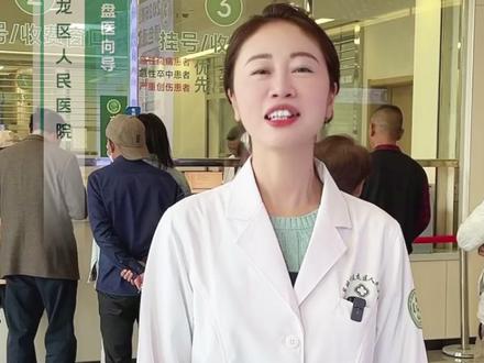 叮咚!您的盘医向导已上线~ 去医院看病总像走迷宫?别慌,盘龙区人民医院来报到了!不卖药不推销,老王带你看病少走弯路...#盘龙区人民医院 #盘医老王 #老王来了 #昆明#昆明生活