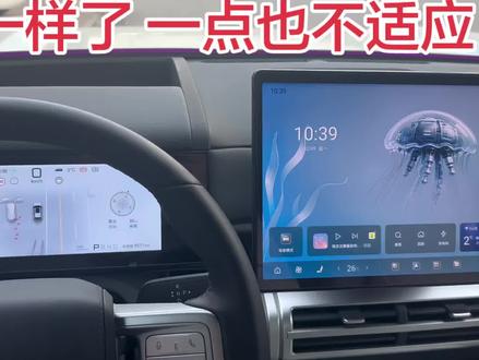 #方程豹 #钛7 升级3.1之后 云辇预瞄 百变主题 锁车音效 分屏等等都来了 但是系统和逻辑都变了 有利有弊 需要适应一段时间