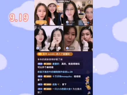 #金昭昭 #玲爷 #亦与十二 #任桃零 都是护妻狂魔啊