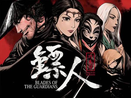 电影《镖人》阵容逆天?别急 先看懂它背后那本“封神”的漫画 #人物故事#影娱漫谈编辑部#电影镖人#许先哲#刀马 @电影镖人