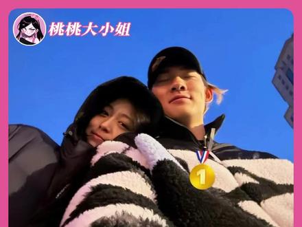 苏翊鸣你小子今天有点太幸福了! #苏翊鸣 #朱易 #苏翊鸣朱易 #嗑cp #势均力敌的爱情 (名字按照首字母排序)