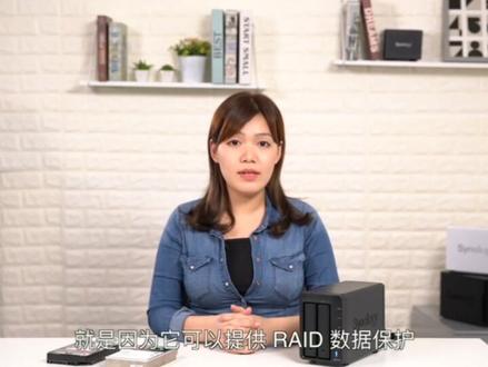 群晖如何组建RAID#riad介绍 群晖组raid教程,群晖raid方案,群晖raid组建方法,群晖raid1#群晖存储